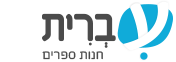 חנות-ספרים logo