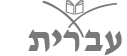 e-vrit.co.il