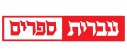 e-vrit.co.il