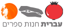 e-vrit.co.il