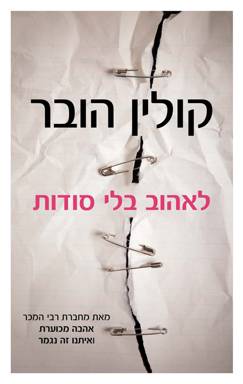 ×ª××¦××ª ×ª××× × ×¢×××¨ ××××× ××× ×¡××××ª