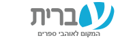 e-vrit.co.il